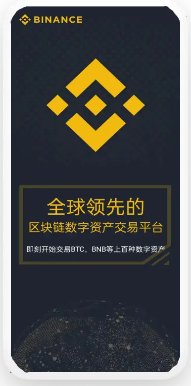 bi安手机版下载